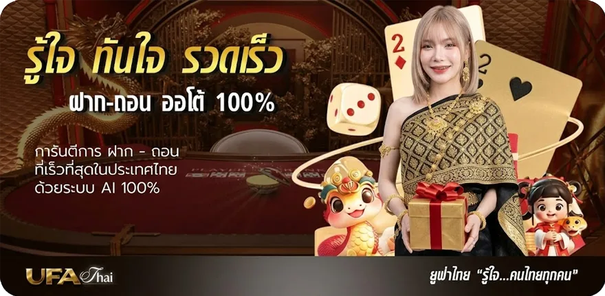 แบนเนอร์ สล็อต ฝาก 10 รับ 100 วอ เลท ล่าสุด — โปรโมชั่นสมาชิกใหม่