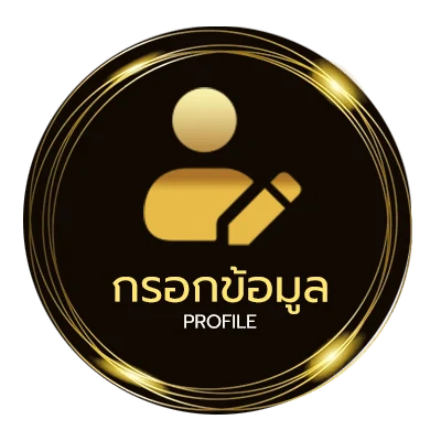 ข้อมูลส่วนตัว สล็อต ฝาก 10 รับ 100 วอ เลท