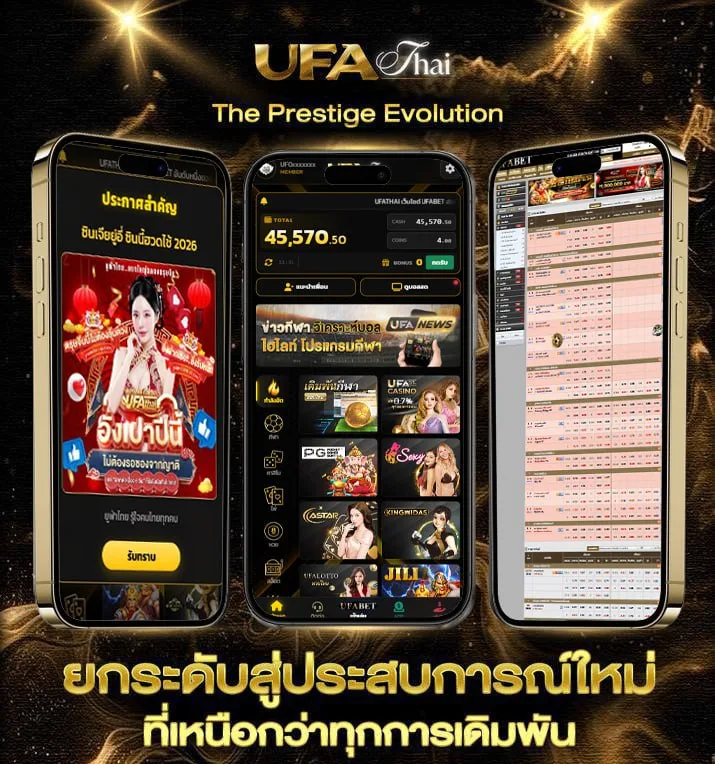 สล็อต ฝาก 10 รับ 100 วอ เลท  แบรนด์ยูฟ่าไทย